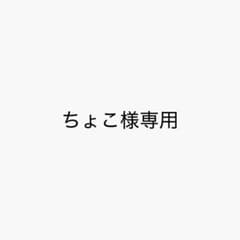 ディズニー チップとデール ファンキャップ デールのサムネイル