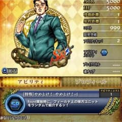 同僚のサムネイル