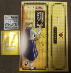 銀だこ HUNTER×HUNTER コラボ 第2弾 セットのサムネイル