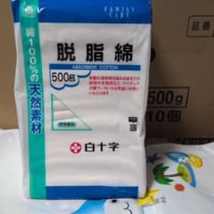 白十字 脱脂綿 500g 綿100% 天然素材 10個のサムネイル