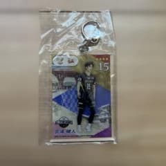 ALL STAR GAMES 15 宮浦健人 キーホルダーのサムネイル