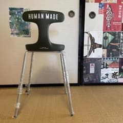 HUMAN MADE×AYUR STOOL アーユル スツール 新品未使用のサムネイル