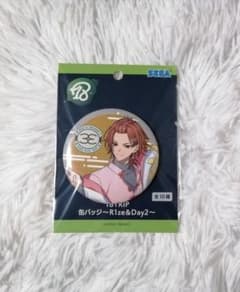 18TRIP エイトリ 缶バッジ ～R1ze&Day2～ 西園練牙 朝班