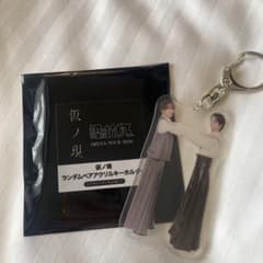げんじぶ仮ノ現アリツ2026 ランダムペアアクキー桜木雅哉×吉澤要人
