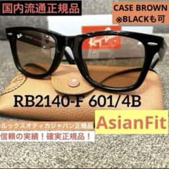 ◆正規RayBan木村拓哉選定カラーWAYFARER RB2140F601/4B 正規RayBan木村拓哉氏選定カラーWAYFARER RB2140F601/4B - メルカリ