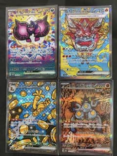 ポケモンカード SAR 7枚まとめ売り ポケカ SAR まとめ売り 10枚 - メルカリ