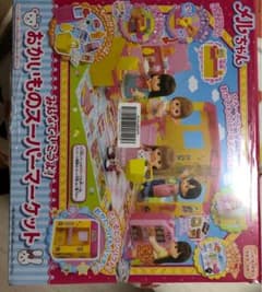メルちゃん　お買い物スーパーマーケット　未開封のサムネイル