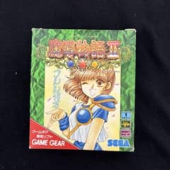 魔導物語II ゲームギア ソフトなしのサムネイル