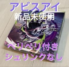 最安ショップ比較】 ＜ペリペリなし＞ ﾎﾟｹﾓﾝｶｰﾄﾞｹﾞｰﾑ MEGA 拡張パック