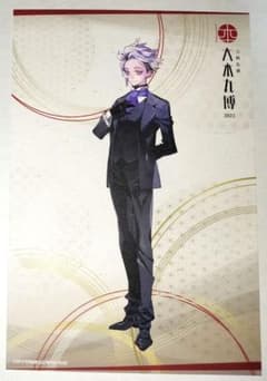 m31346291502_1.jpg?1751821052