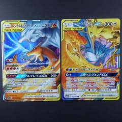リザードン 016/173 ファイヤー&サンダー&フリーザー 102/173 - メルカリ