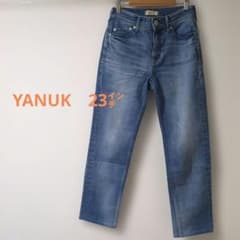 YANUK ヤヌーク ストレートデニム　Annette 23のサムネイル