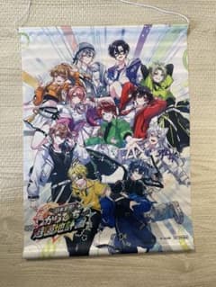カラフルピーチ 日本全国！遊園地計画 タペストリーのサムネイル