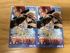 ※商品説明必読 ONE PIECE FILM RED 映画特典のサムネイル