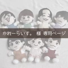かれーらいす。様専用ページ ちびぬい服 オーダーのサムネイル