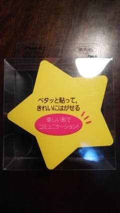 付箋紙のサムネイル