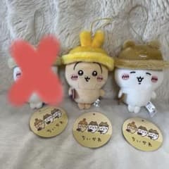 ちいかわ 秋だもんマスコットのサムネイル