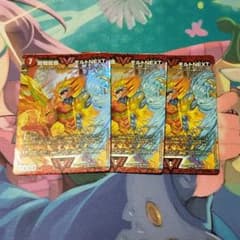 超戦龍覇 モルトNEXT 3枚のサムネイル