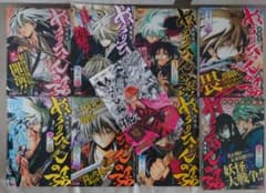 ぬらりひょんの孫 椎橋寛 ジャンプリミックス 全巻セット全8巻