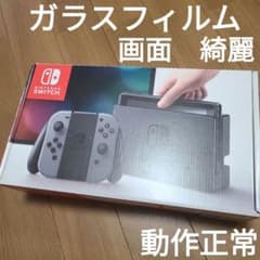 箱なし】Nintendo Switch ニンテンドースイッチ本体セット⑥ - メルカリ