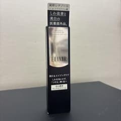 新品未使用ELIXIR 美白濃密リンクルクリーム　2本セット売り ELIXIR 美白濃密リンクルクリーム - メルカリ