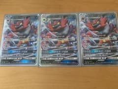 【ポケモンカード】ガオガエンgx3枚のサムネイル