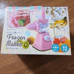 SIMPLE LIFE Frozen Maker 냉동 메이커