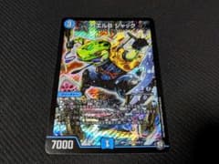 カエルB・ジャックのサムネイル