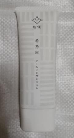 希乃屋 オールインワンジェルのサムネイル