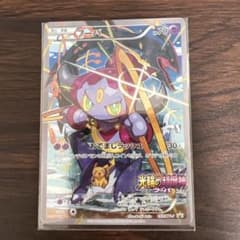 ポケモンカード フーパ プロモ 光輪の超魔神のサムネイル