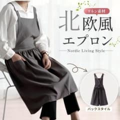 Apron, Scandinavian style, dress, gray, cotton, linen, adult, plain, stylish.