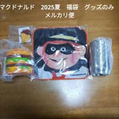 最終値下　マクドナルドのサマーチャンスバッグ2025　グッズ4点セットまとめ売り