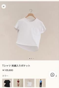 エルメス ホワイト刺繍ポケットTシャツ レディースプレタ - メルカリ