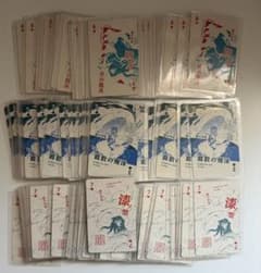 [値下げ中]鬼滅の刃 原作トランプ 霞柱 時透無一郎 大量セット m31348498197_1.jpg?1783828562