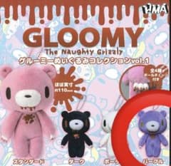 グルーミー ぬいぐるみ コレクション パープルのサムネイル
