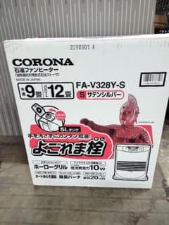 中古美品☆ CORONA 石油ファンヒーター FA-V328Y-S - メルカリ