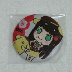 ぷちぐるラブライブ✕サンリオキャラクターズ 黒澤ダイヤ刺繍缶バッジのサムネイル