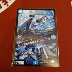 ブルー・インパルス 1枚 デュエマ - メルカリ