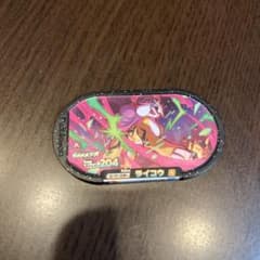 ポケモンメザスタ　ライコウのサムネイル
