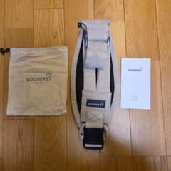 GOOSEKET Toddler Sling ベージュのサムネイル