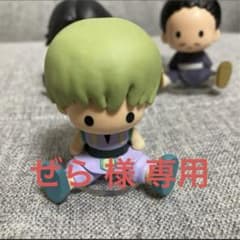 ぜら 様 専用のサムネイル