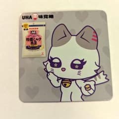 特恋ミルク ME:I ミーアイ カード KEIKOのサムネイル