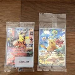 ポケモンカード2枚のサムネイル