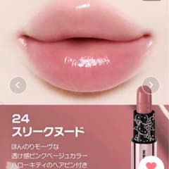 wakemake x HELLO KITTY Lipstick