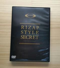 [大幅再値下げ]RIZAP ライザップスタイルシークレットのサムネイル