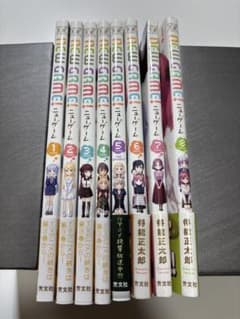 NEW GAME! 1-8권 세트