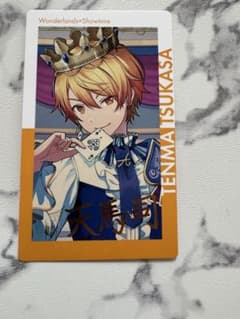 プロセカ エピカ ePickcard 箔押し 天馬司 - メルカリ