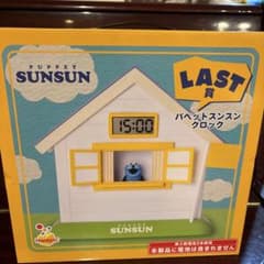 PUPPET SUNSUN パペットスンスン クロック LAST賞 - メルカリ