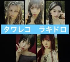 LE SSERAFIM PUREEFLOW ラキドロ コンプ - メルカリ