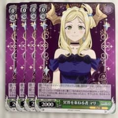 ヴァイスシュバルツ ホロライブ いなとタコグラム一伊那尓栖 SSP